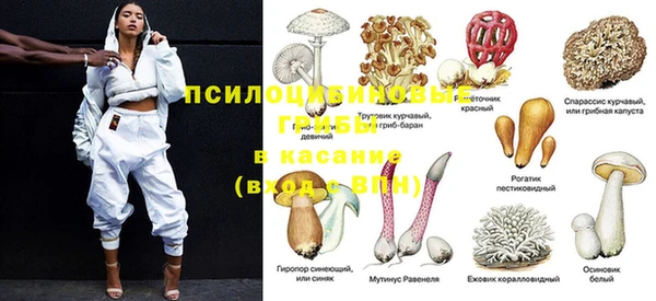 каннабис Бронницы