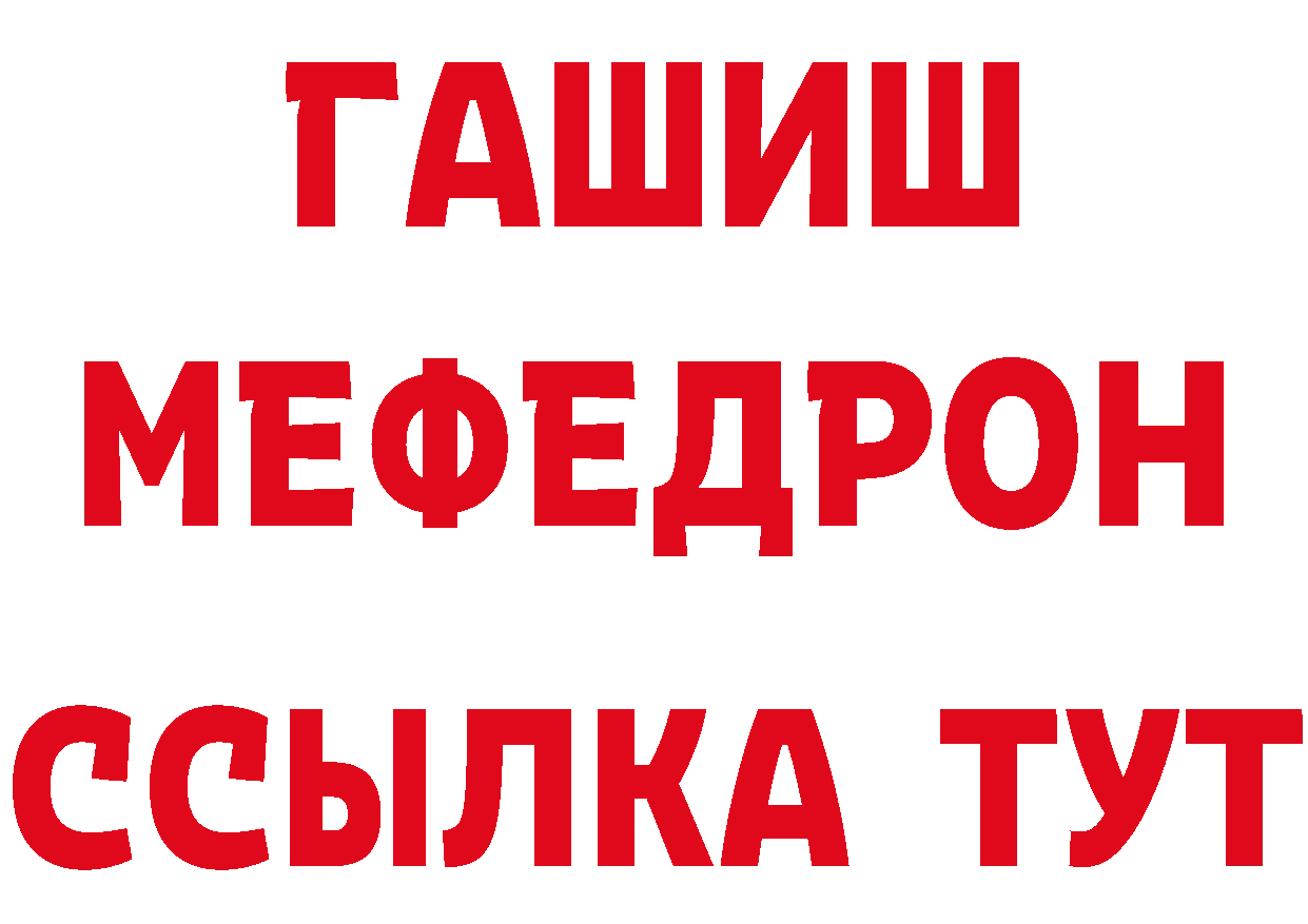 БУТИРАТ оксибутират зеркало даркнет ссылка на мегу Кувшиново